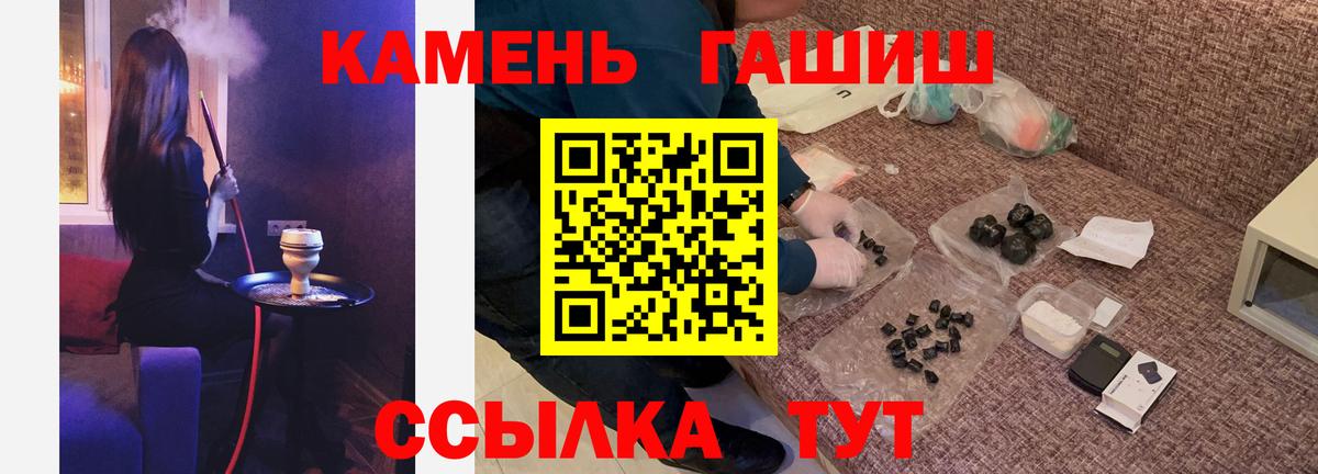 Гашиш гашик  Вход с VPN  Гашиш гарик  Ногинск 