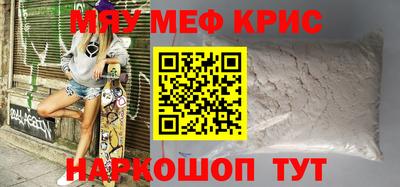 бутират Боровичи
