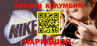 бутират Боровичи