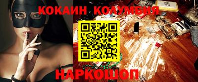 ешки Брянск