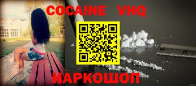 мяу мяу кристалл Братск