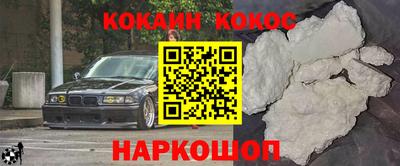 мяу мяу кристалл Братск
