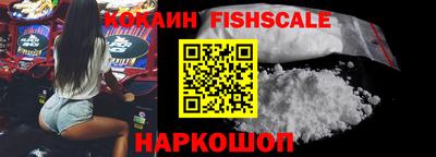бутират Боровичи