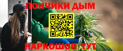 ешки Брянск