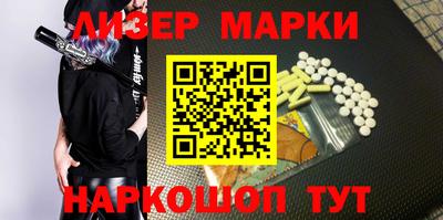 мяу мяу кристалл Братск