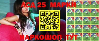 бутират Боровичи