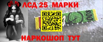 мяу мяу кристалл Братск