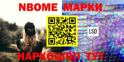 бутират Боровичи