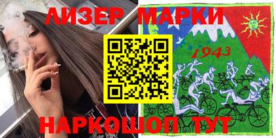 мяу мяу кристалл Братск