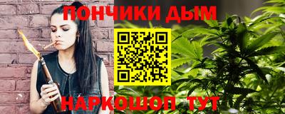 ешки Брянск