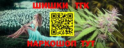 ешки Брянск