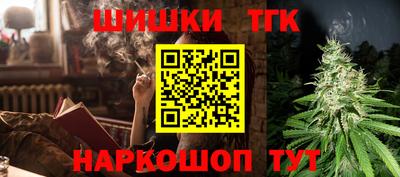 ешки Брянск