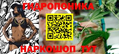 мяу мяу кристалл Братск