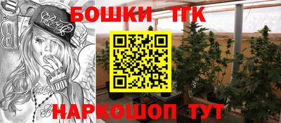 мяу мяу кристалл Братск