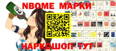 ешки Брянск
