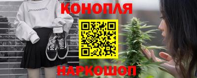бутират Боровичи