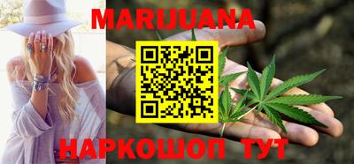 бутират Боровичи