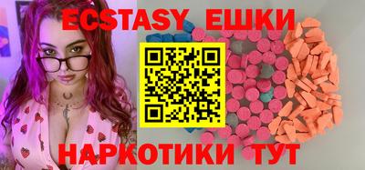ешки Брянск