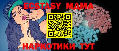 ешки Брянск