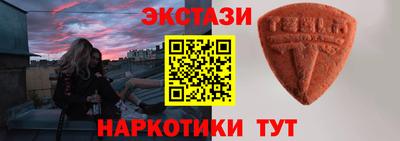 бутират Боровичи