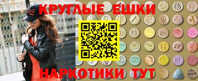 ешки Брянск