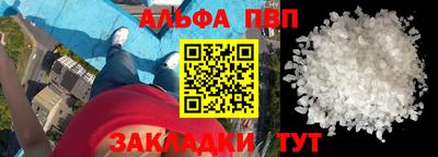 ешки Брянск