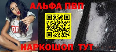 бутират Боровичи