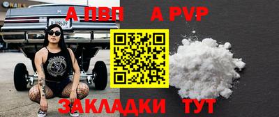 ешки Брянск