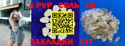 бутират Боровичи