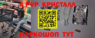 бутират Боровичи