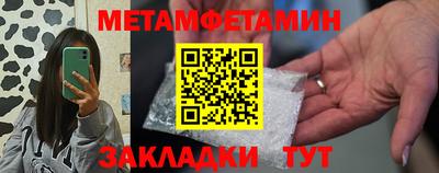 ешки Брянск