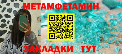 бутират Боровичи