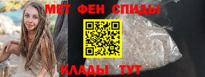 мяу мяу кристалл Братск