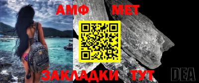 ешки Брянск