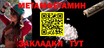 бутират Боровичи