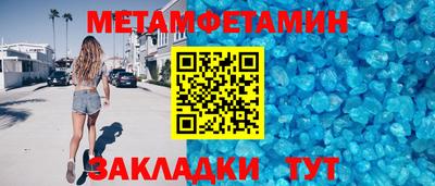 бутират Боровичи