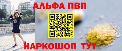 ешки Брянск