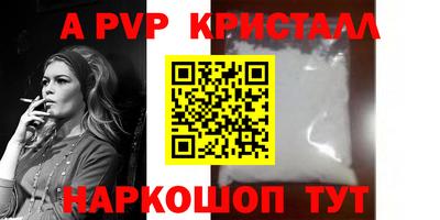 ешки Брянск