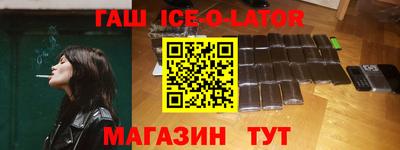 мяу мяу кристалл Братск