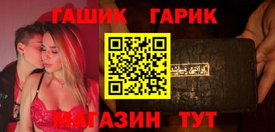 мяу мяу кристалл Братск