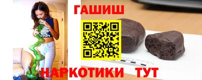 мяу мяу кристалл Братск