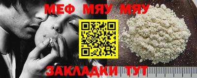 ешки Брянск