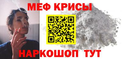 бутират Боровичи