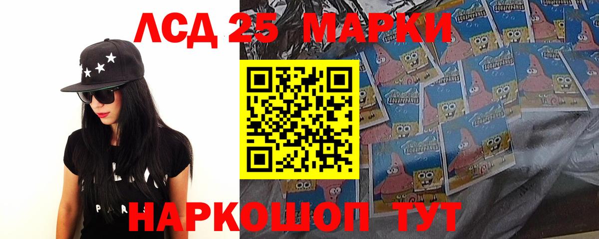 Лсд 25 экстази ecstasy  Вход с VPN  Ногинск  ЛСД экстази ecstasy 