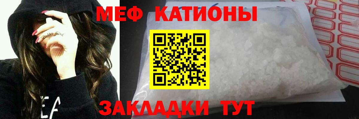Мефедрон мука Ногинск