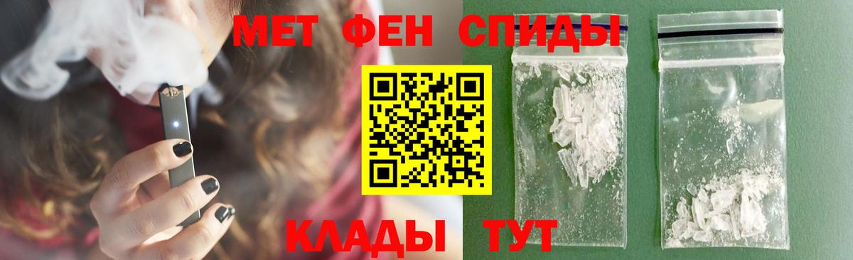 Первитин пудра  Первитин пудра  МЕТАМФЕТАМИН  Ногинск  Вход с VPN 