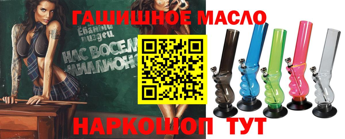 ТГК вейп Ногинск